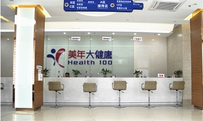 桂林美年大健康體檢中心社保卡與醫保卡使用指南 健康服務解讀